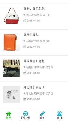 拾牛寻人寻物App 让寻找不再迷茫，v1.3.0版本全新升级
