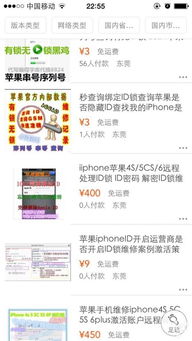 壮哉我大东莞，手机维修产业背后的技术江湖与争议漩涡